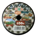 愛農　防鳥糸　ギンギラ銀　５０Ｍ【別送品】