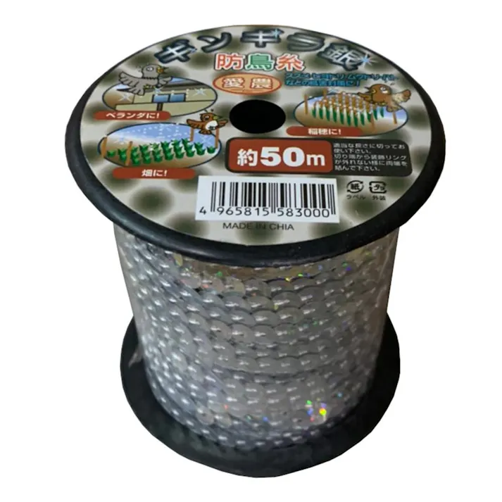 愛農 防鳥糸 ギンギラ銀 50M【別送品】(販売終了)
