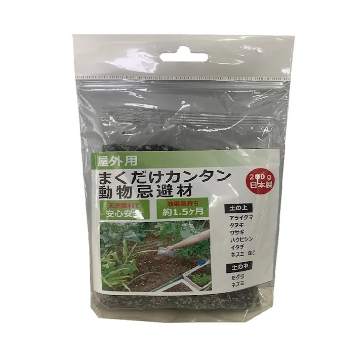 まくだけカンタン動物忌避材【別送品】