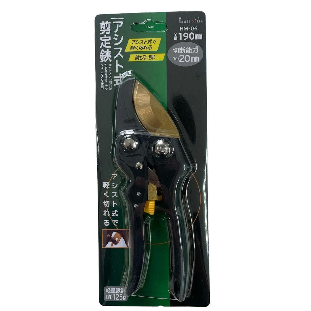 ヨッシーさん専用　小品　明美の月①　剪定終了 月鹿 チタンコートアシスト式剪定鋏 | 園芸刃物 通販 | ホームセンター