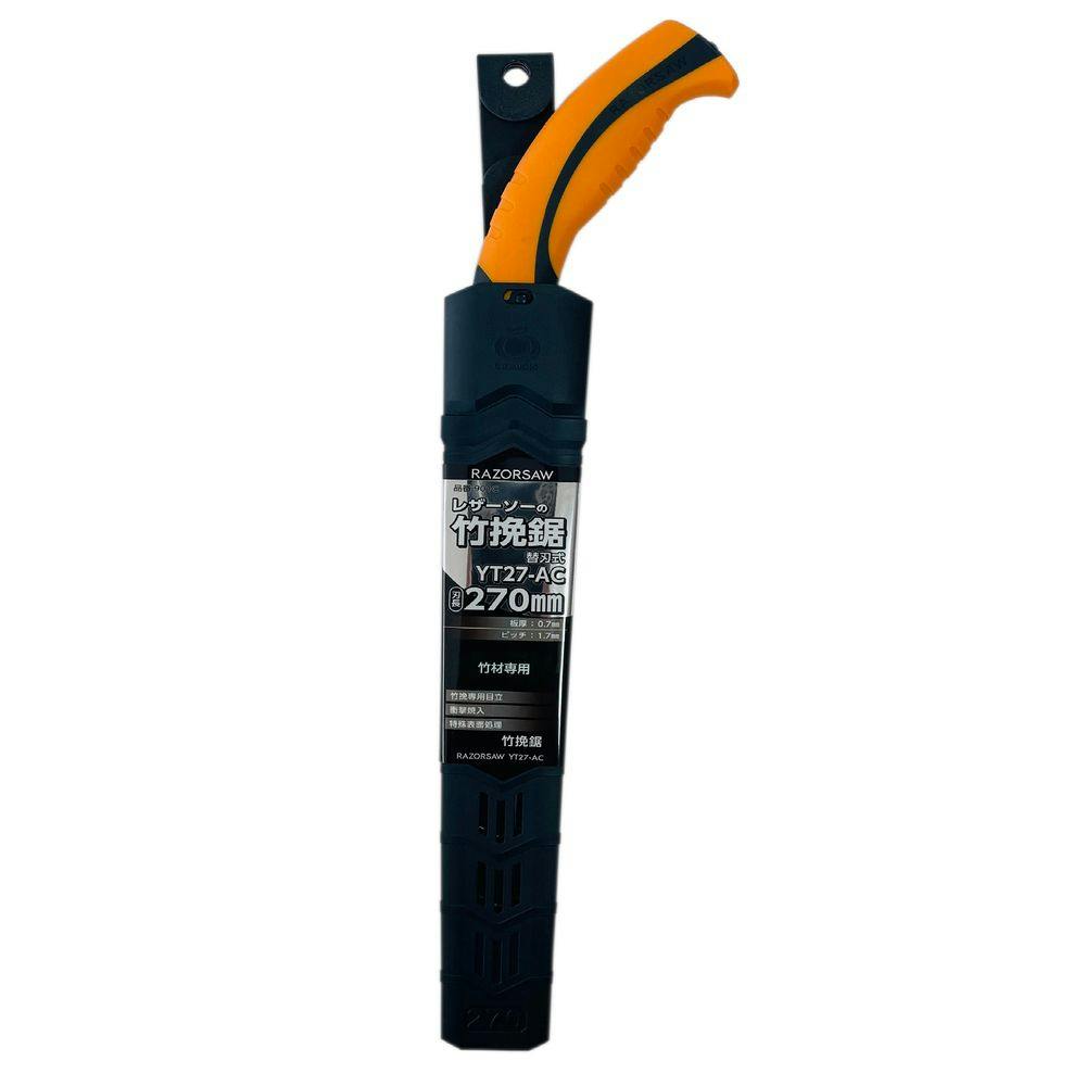 レザーソー竹挽鋸 270mm | 園芸刃物 通販 | ホームセンターのカインズ