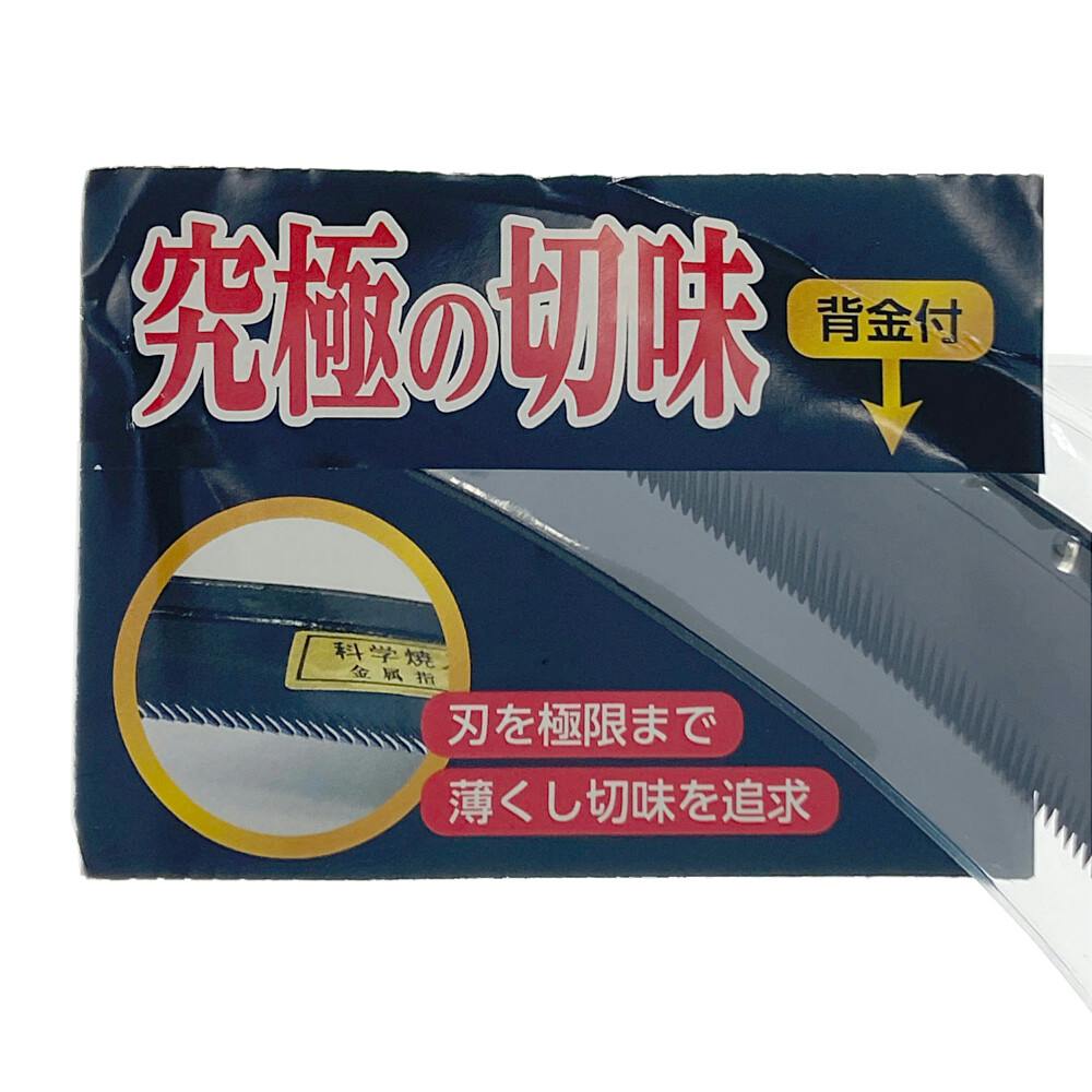 月鹿 軽い力で切れる鋸鎌 | 園芸刃物 通販 | ホームセンターのカインズ