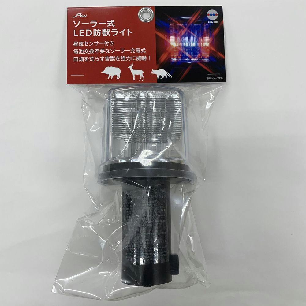 FKN ソーラー式防獣ライト SR-01C | 防獣・駆除・忌避 通販 FKN ソーラー式防獣ライト SR-01C | 防獣・駆除・忌避 通販