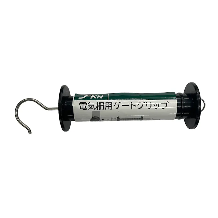 FKN 電気柵用ゲートグリップ