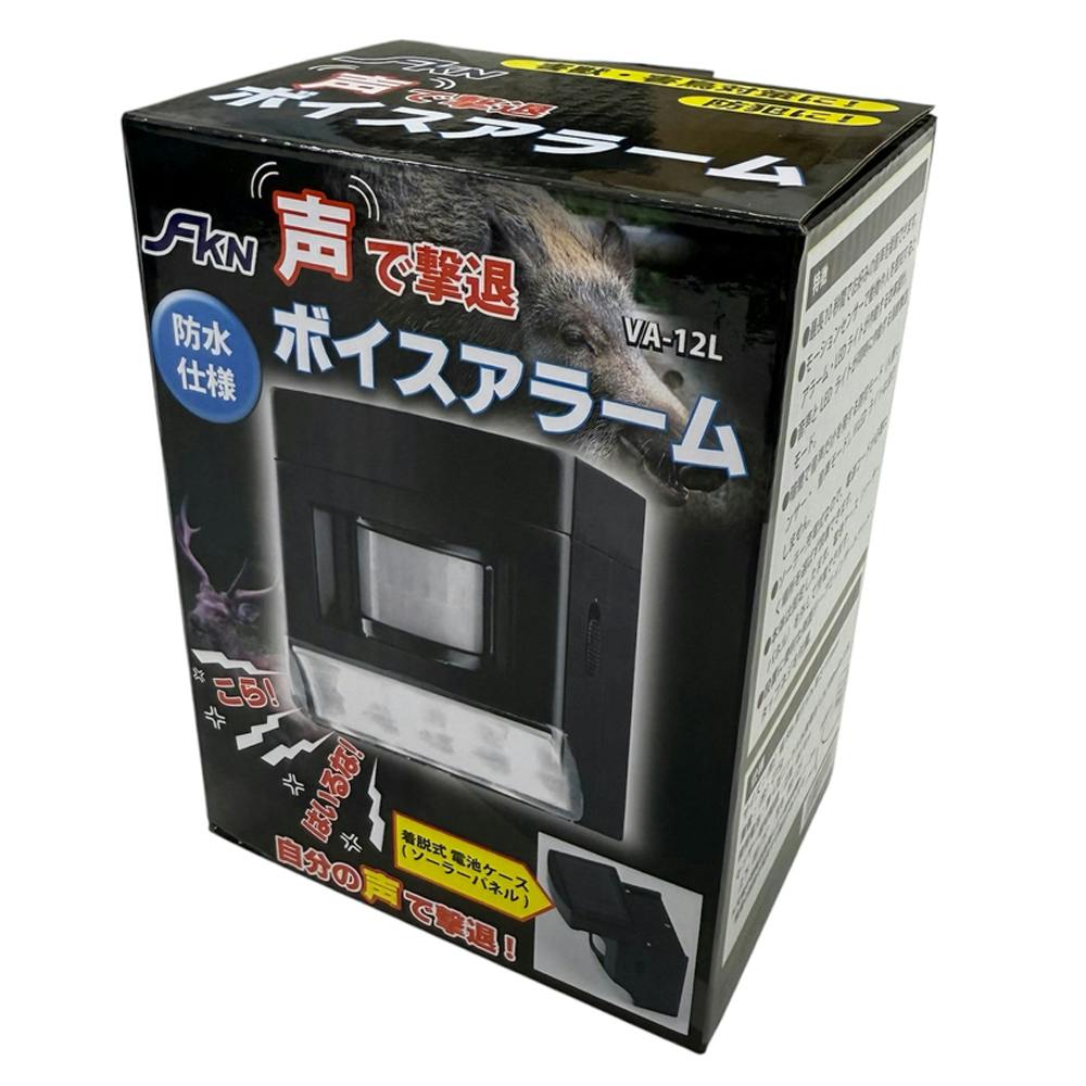 FKN 声で撃退ボイスアラーム | 防獣・駆除・忌避 通販
