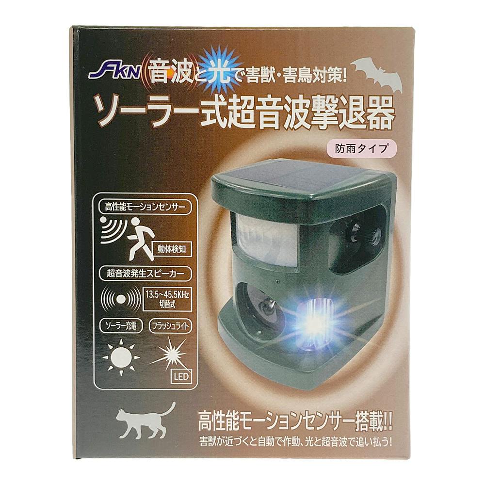 通せんぼくんミニ(販売終了) | 防獣・駆除・忌避 通販