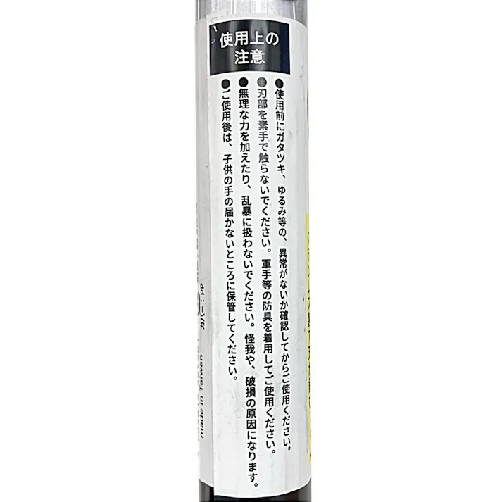 月鹿 ステンレス片手草削り アルミ柄