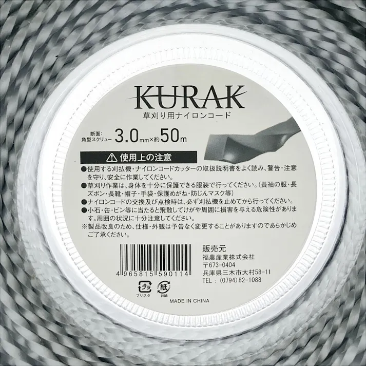 ナイロンコード角型スクリュー 3.0mm×50m