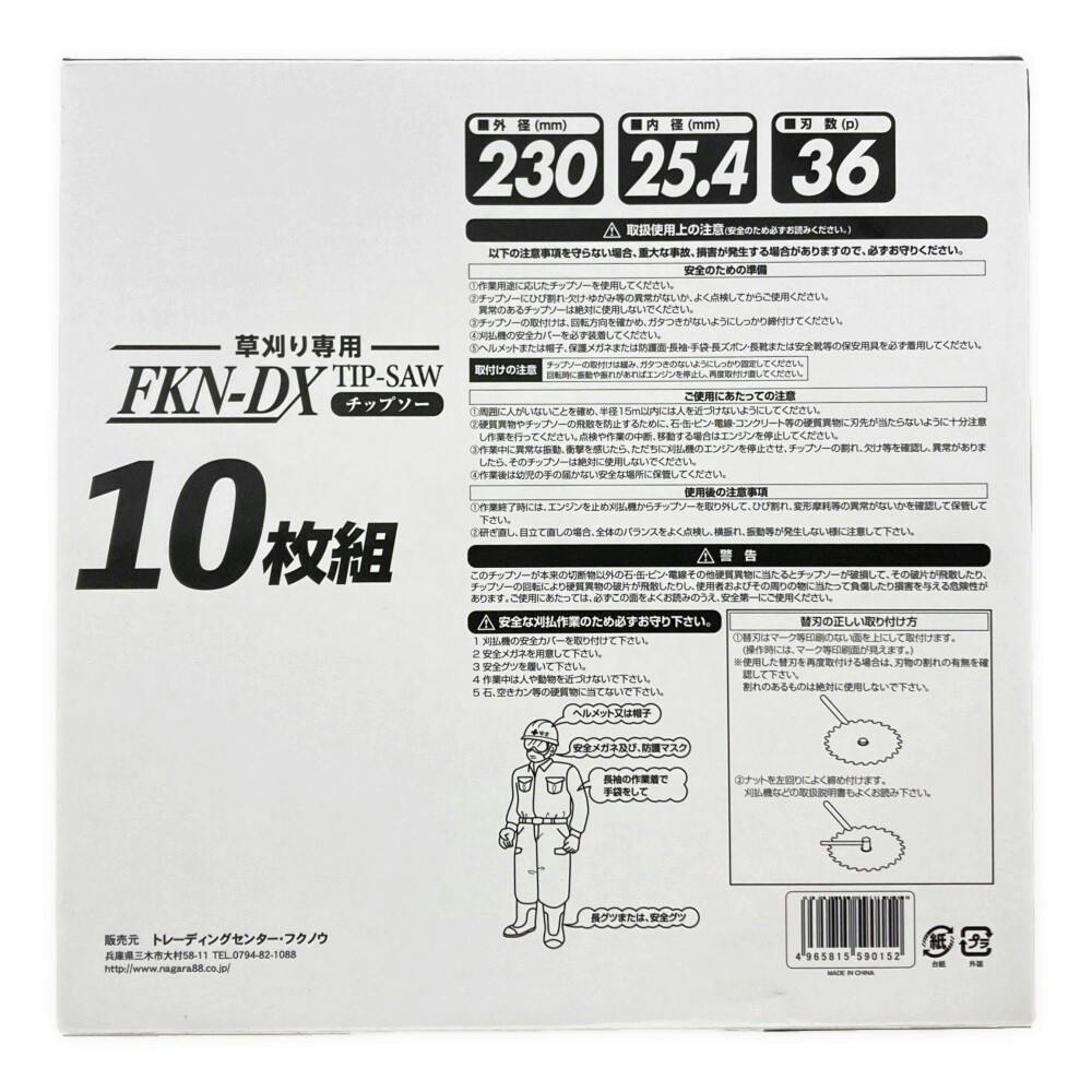 チップ1000枚 210428 - キンボシ株式会社