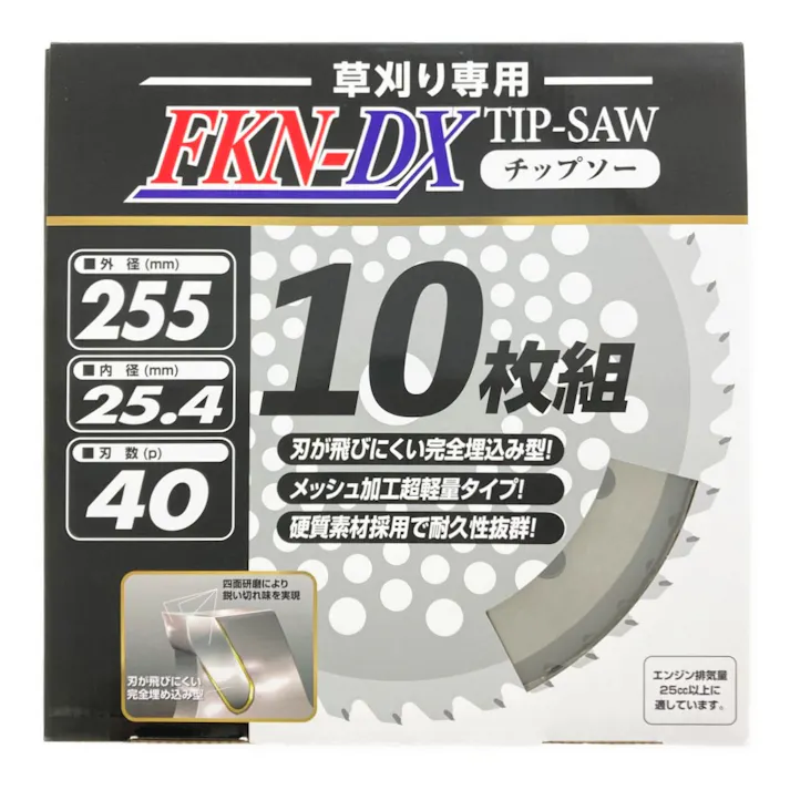 FKN チップソー10枚組 255×40P