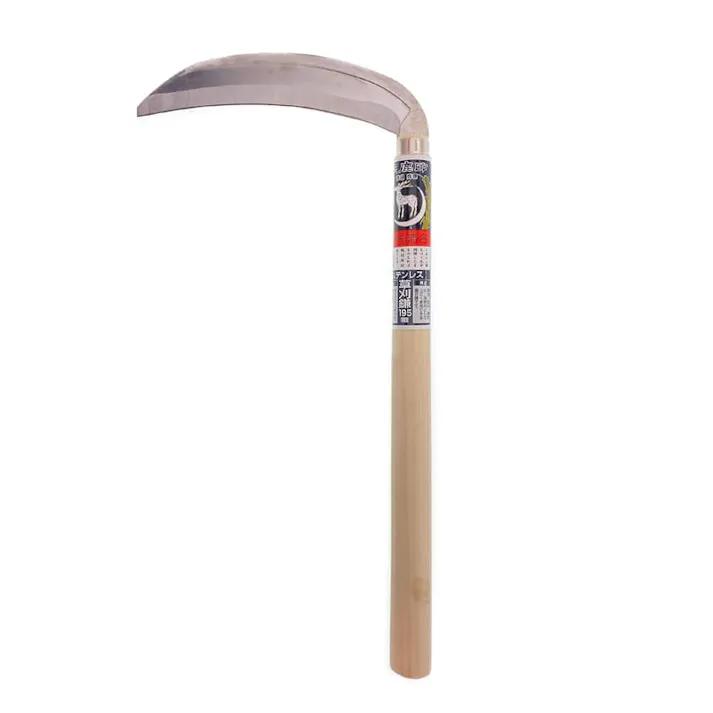 月鹿 ステンレス薄鎌195mm