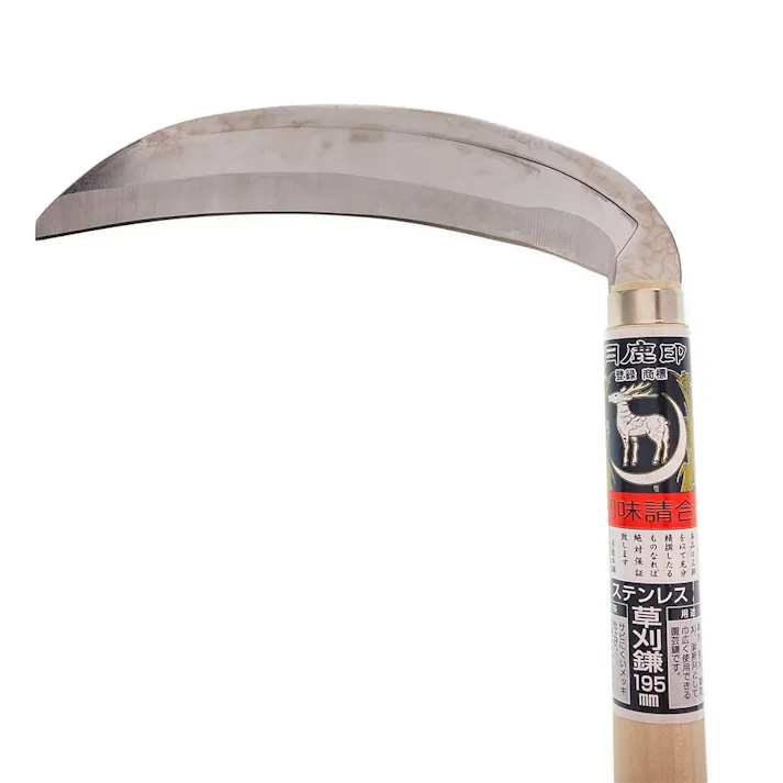 月鹿 ステンレス薄鎌195mm