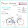 【自転車】パステルチャーム4 22インチ スカイブルー