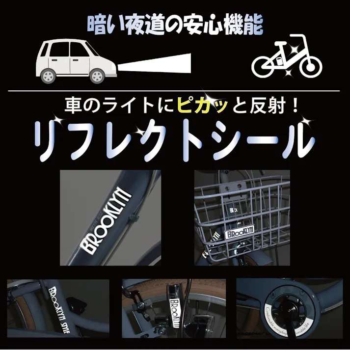 【自転車】ブルックリン 24インチ 外装6段変速 ブルーグレー