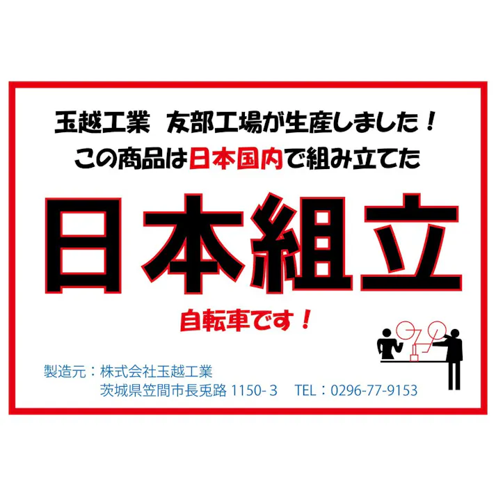 【自転車】ブルックリン 24インチ 外装6段変速 パープル