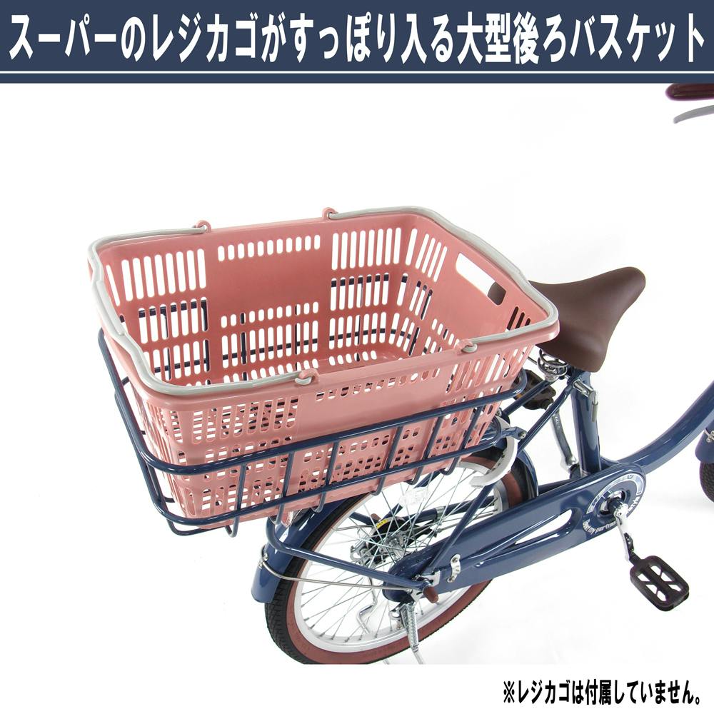 カインズ 折りたたみ自転車 着脱式カゴとダイヤルロック付