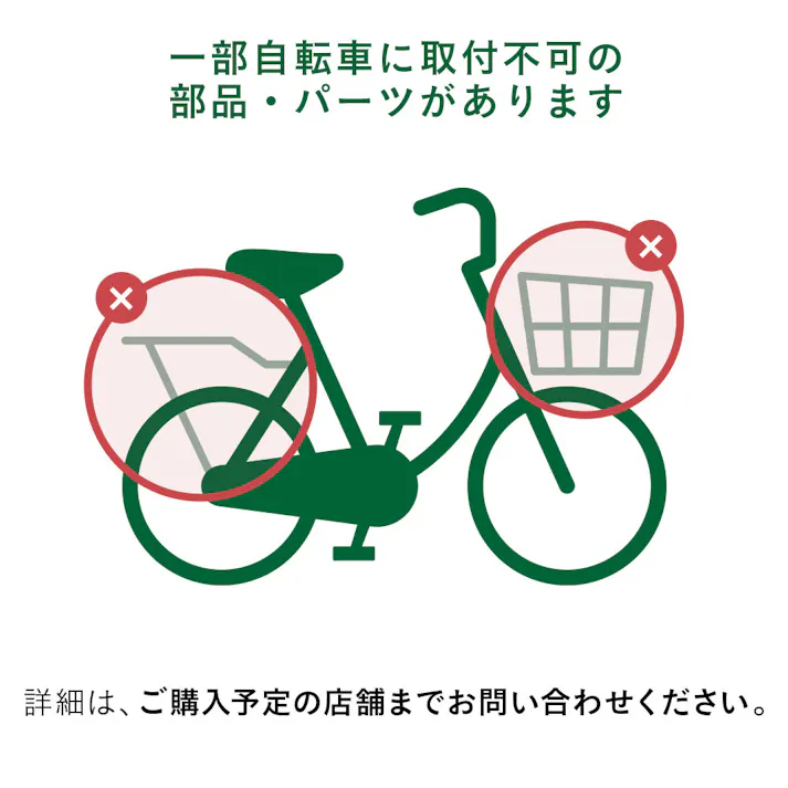【自転車】ブルックリン 20インチ HD モカブラウン