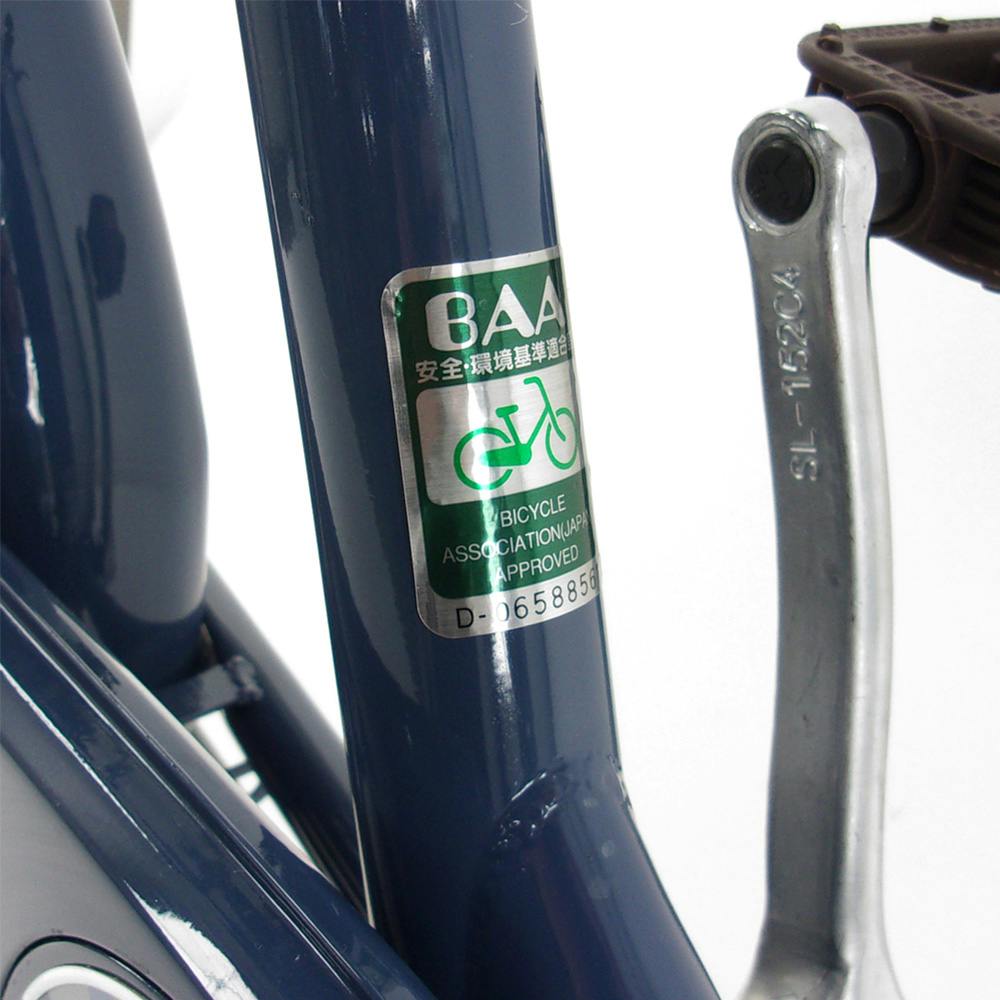 自転車】ブルックリン 20インチ HD ネイビーブルー | 折りたたみ自転車