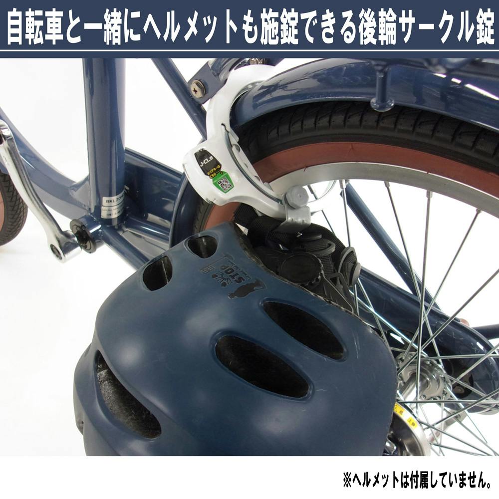 自転車】ブルックリン 20インチ HD ネイビーブルー | 折りたたみ自転車