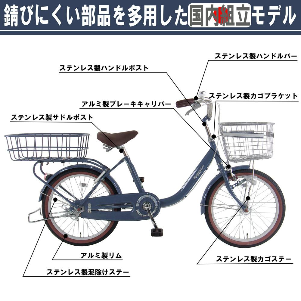 KCD ネイビーブルー 20インチ折りたたみ自転車 SS-H20BS KCD | 折りたたみ自転車 シンプルスタイル H20BS （SS-H20BS/R8L2）