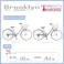 【自転車】ブルックリンB6S 26 外装6段変速 グリーン