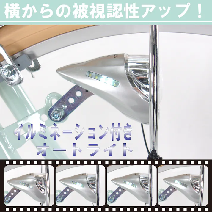 【自転車】ブルックリンB6S 26 外装6段変速 グリーン