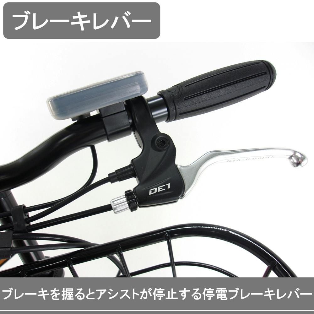 るびぃ 電動アシスト自転車 MoBii/LA.voltage モビィ/LA.ボルテージ 27