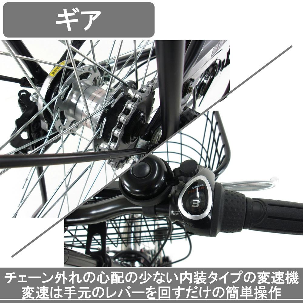 電動アシスト自転車 MoBii/LA.voltage モビィ/LA.ボルテージ 27
