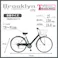 【自転車】ブルックリンシティG6HD 27インチ グリーン