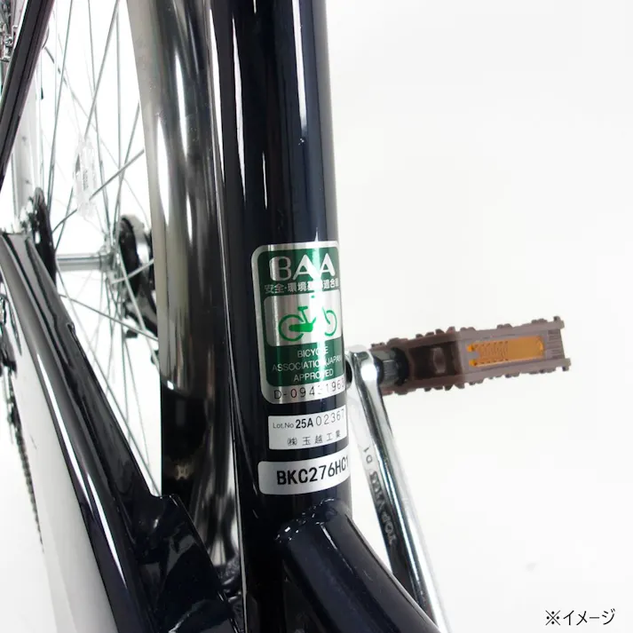 【自転車】ブルックリンシティG6HD 27インチ ブルー