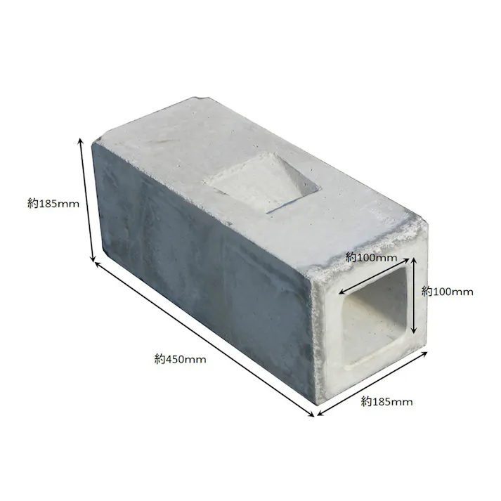 フェンス 沓石 大