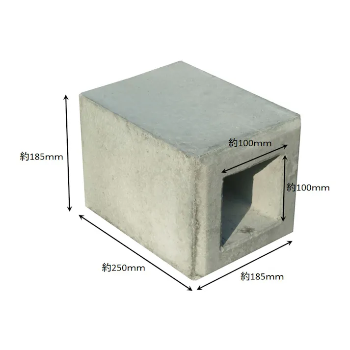 フェンス沓石 小