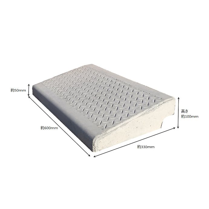 歩道上がり 小｜ホームセンター通販【カインズ】