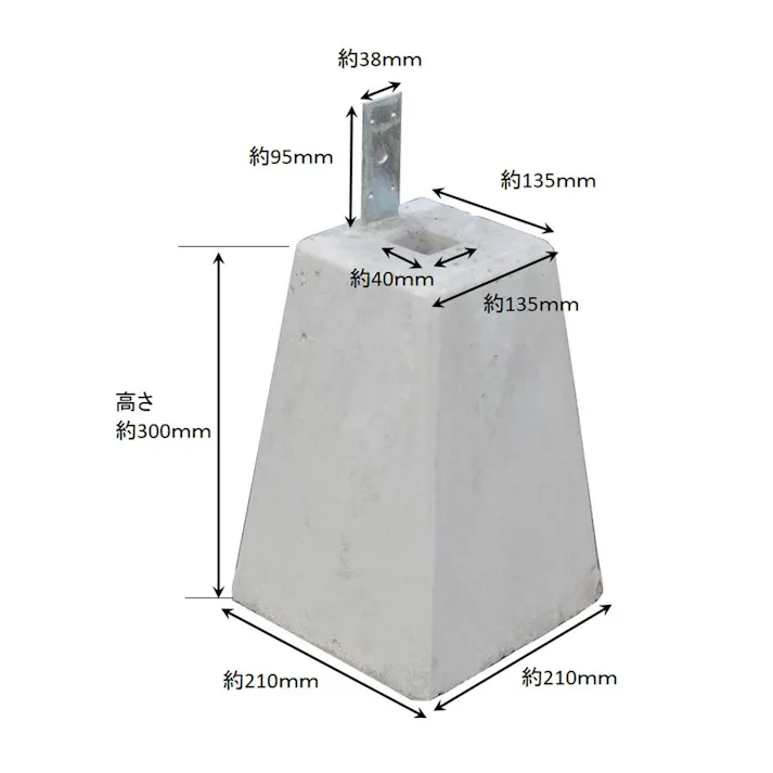 羽子板沓石 1尺