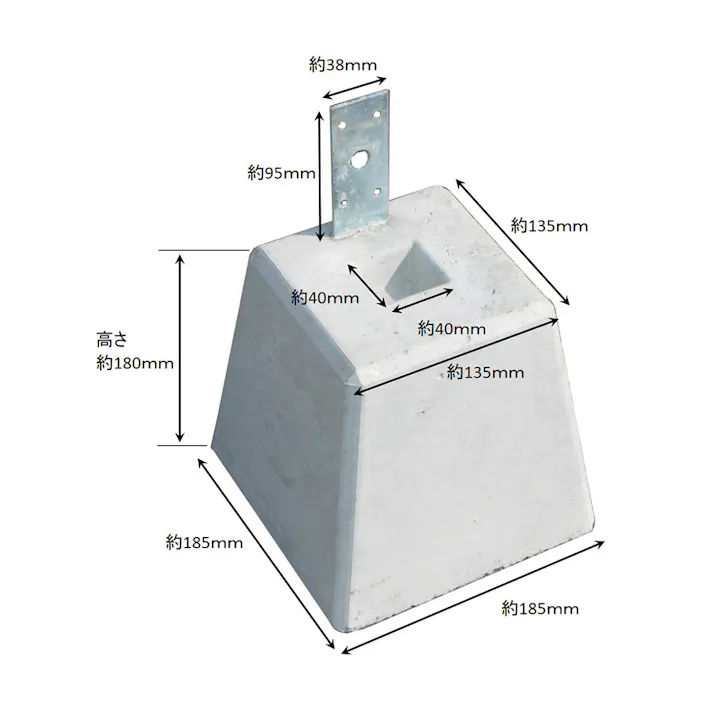 羽子板付沓石 180 6寸