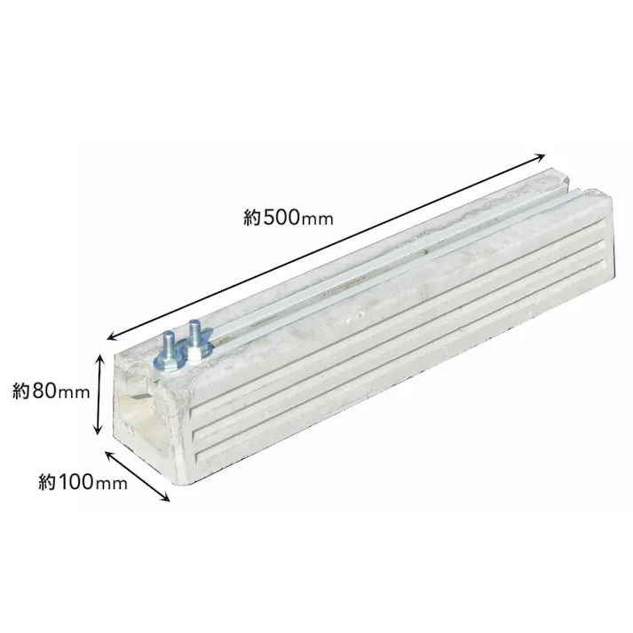 エアコン用スライドブロック 80×100×500