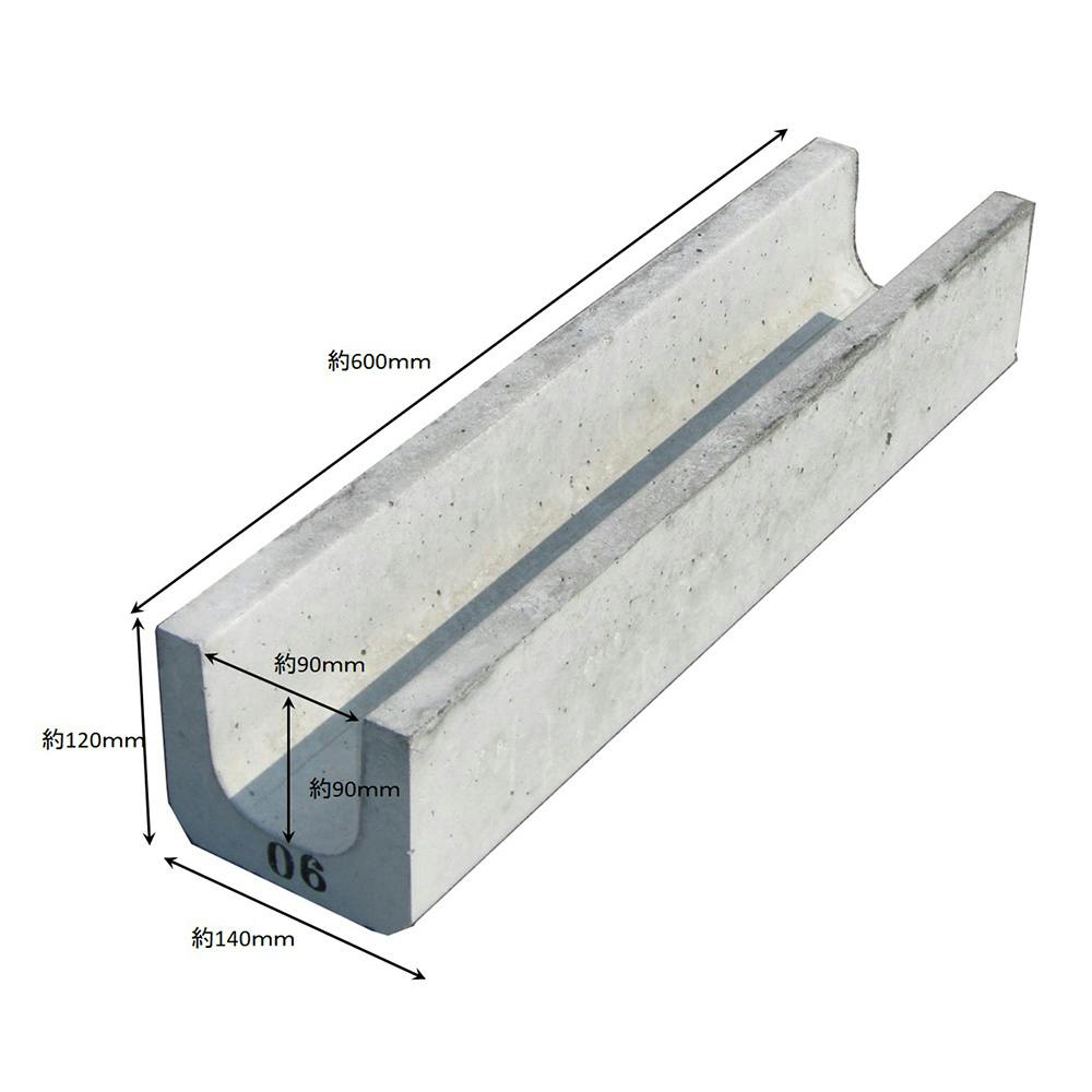 店舗限定 U字溝 90 ホームセンター通販 カインズ