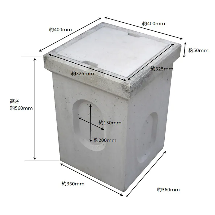 溜桝ロング 300ミリ