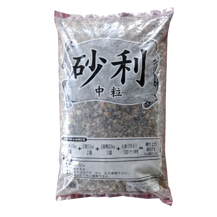 中粒砂利20KG