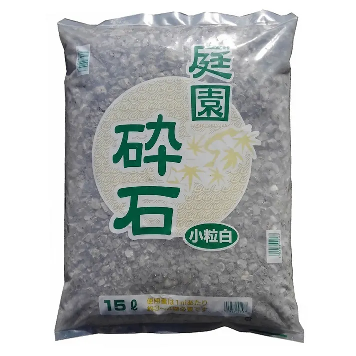 庭園砕石 小粒 白 20kg