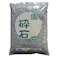 庭園砕石 小粒 白 20kg