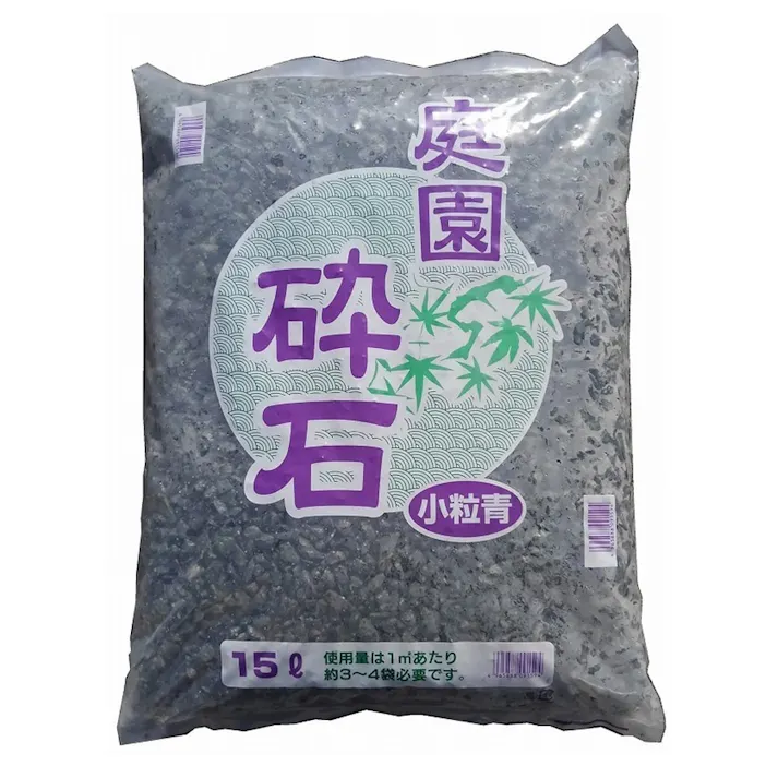 庭園砕石 小粒青 約15リットル(約20Kg)