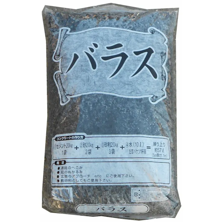 バラス 20Kg
