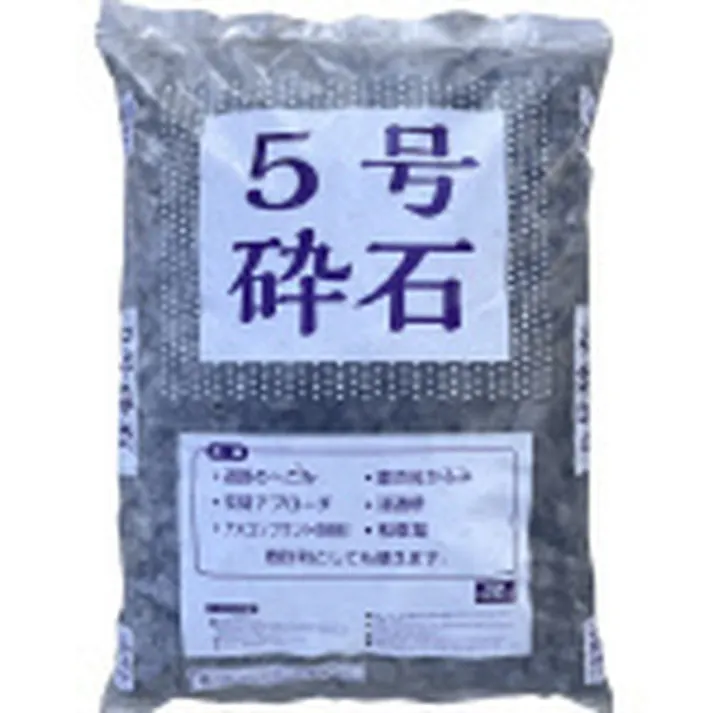 砕石 5号
