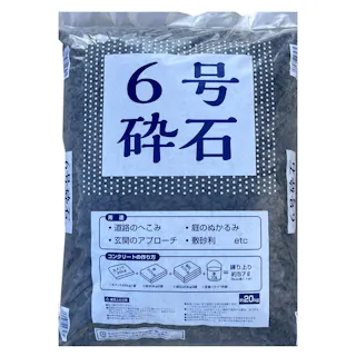 砕石 6号