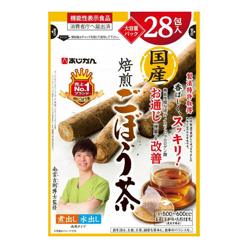 値下げ‼️お買い得‼️あじかん焙煎ごぼう茶セット③
