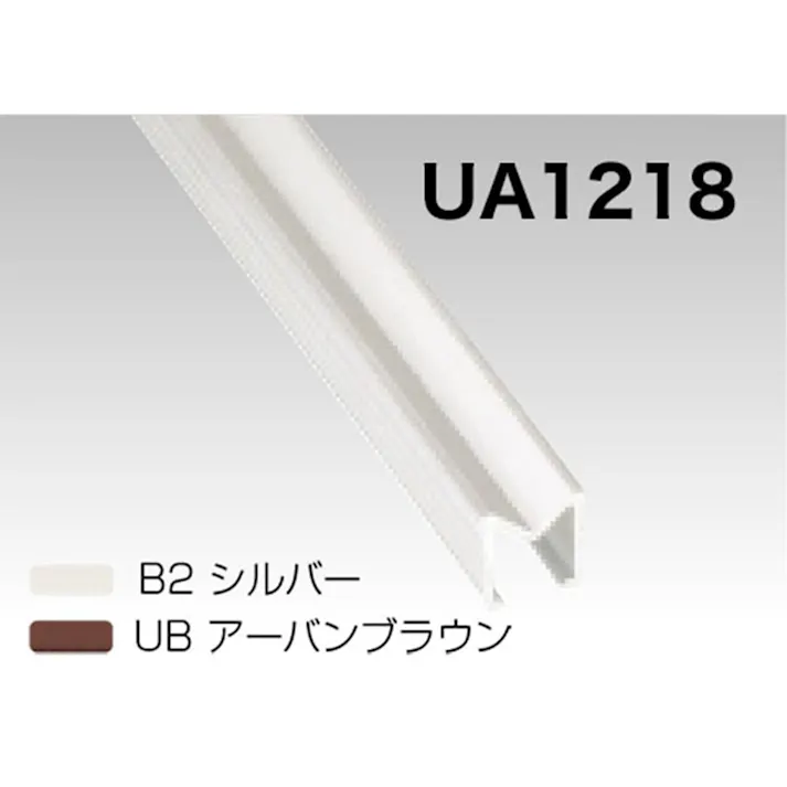 ケージーパルテック パルフラットレール アーバンブラウン UA1218 1830mm
