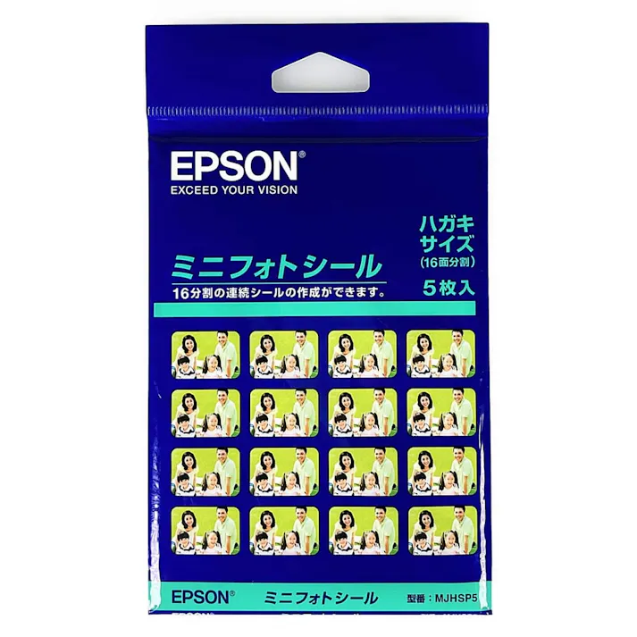 E 写真用ミニシール 5枚 MJHSP5(販売終了)