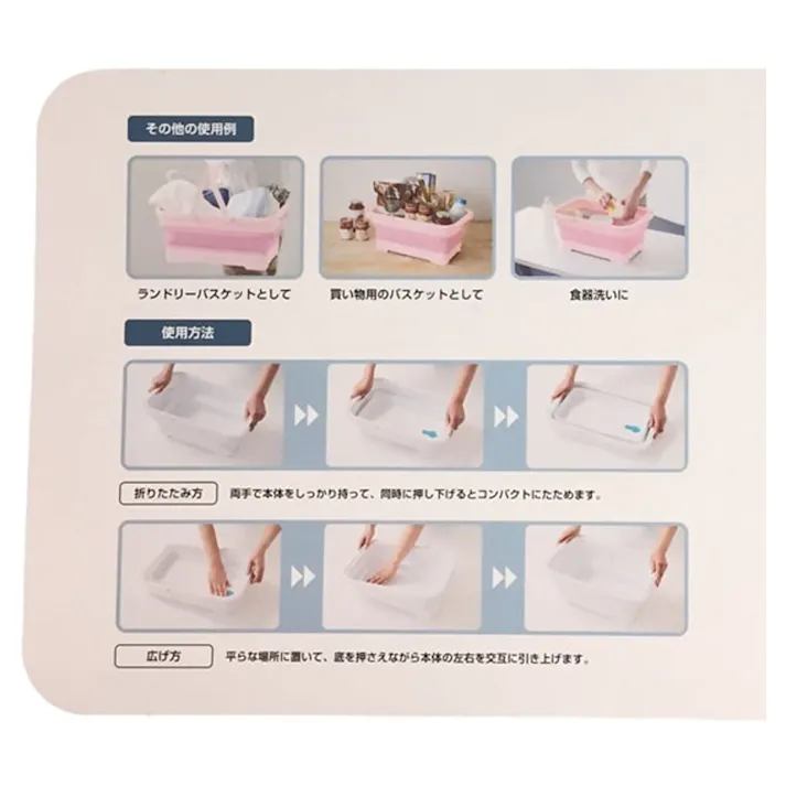 伊勢籐 折りたたみソフトバスケット