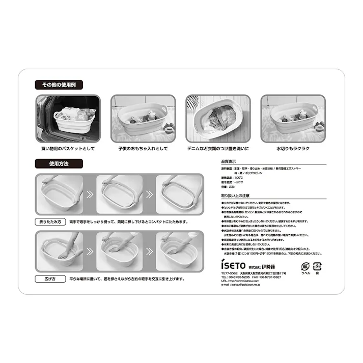 ソフトタブワイドC グリーン